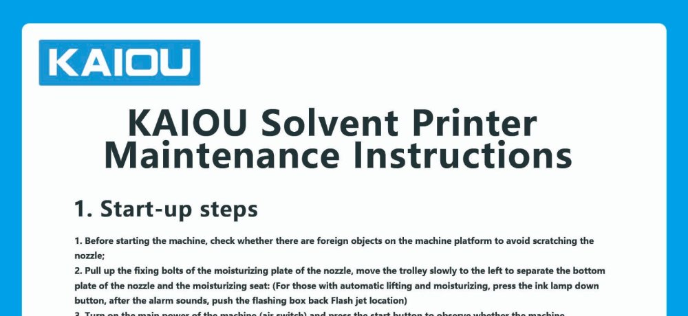 凱謳噴繪機保養(yǎng)說明